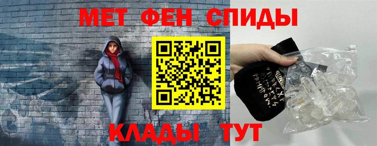 Amphetamine Розовый Сосновый Бор