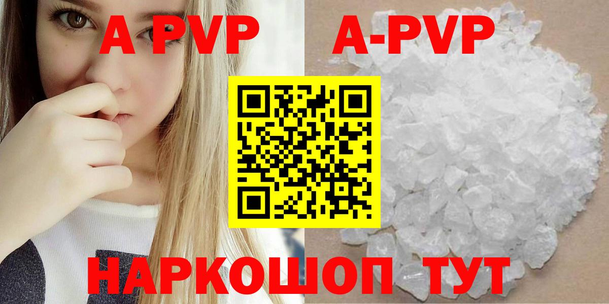 А ПВП СК КРИС Сосновый Бор