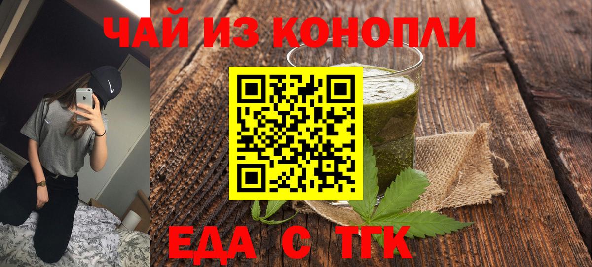 Сосновый Бор  Canna-Cookies марихуана  Вход с VPN 