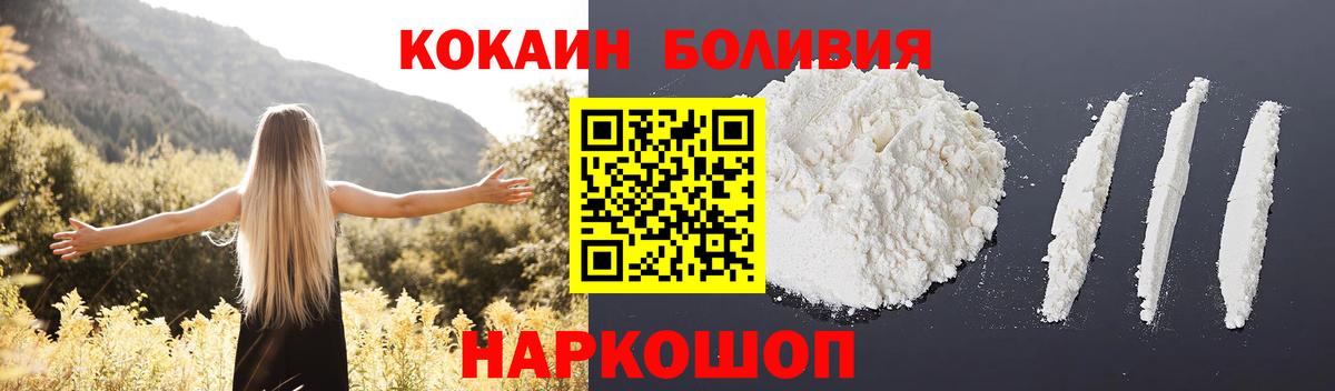 Cocaine VHQ Сосновый Бор