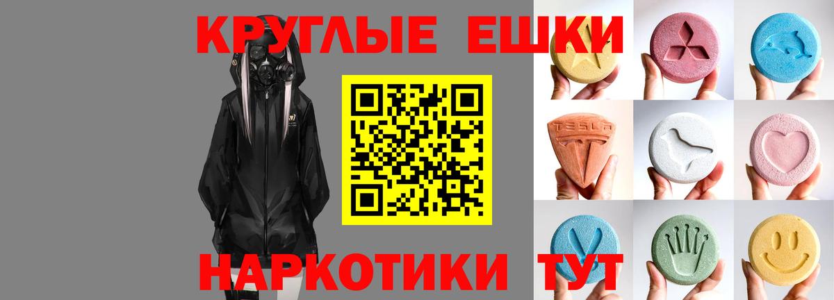 Экстази Punisher  Ecstasy таблы  ОМГ ОМГ tor  Вход с VPN  Сосновый Бор 