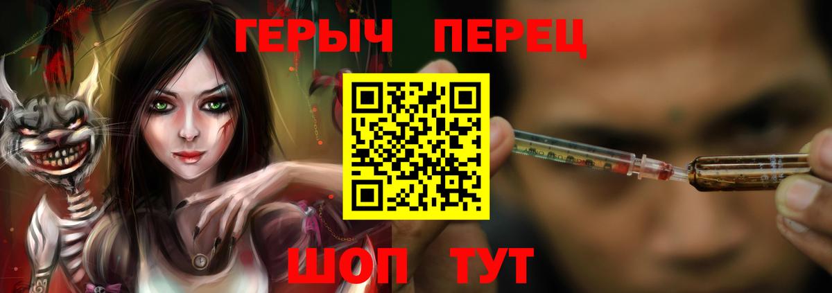 Сосновый Бор  ГЕРОИН  Вход с VPN  ГЕРОИН гречка 