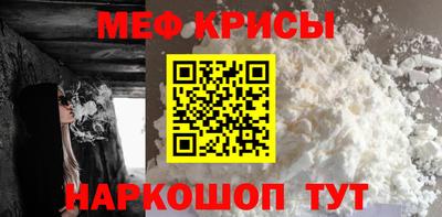 первитин Новозыбков