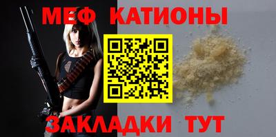 первитин Новозыбков