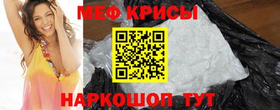 первитин Новозыбков