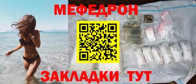 скорость mdpv Новодвинск