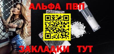 COCAINE Новокубанск