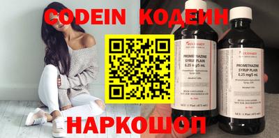 первитин Новозыбков