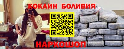 скорость mdpv Новодвинск