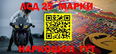 первитин Новозыбков