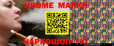 первитин Новозыбков