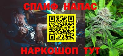 COCAINE Новокубанск