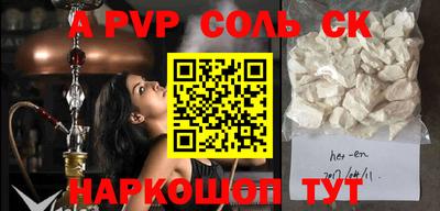 первитин Новозыбков