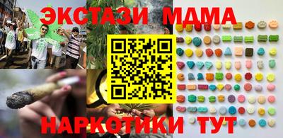COCAINE Новокубанск