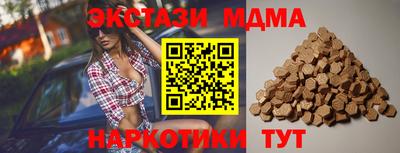 первитин Новозыбков