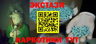 скорость mdpv Новодвинск