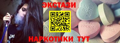 COCAINE Новокубанск