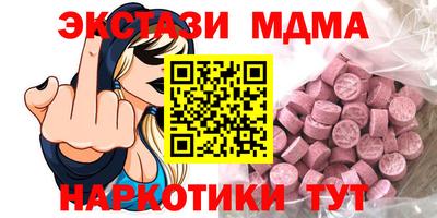 скорость mdpv Новодвинск