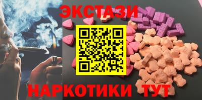 COCAINE Новокубанск