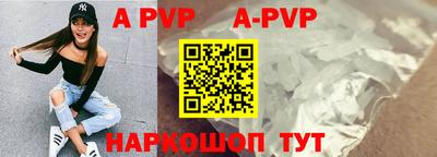 первитин Новозыбков