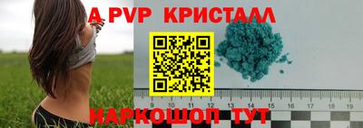 скорость mdpv Новодвинск