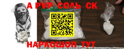 скорость mdpv Новодвинск