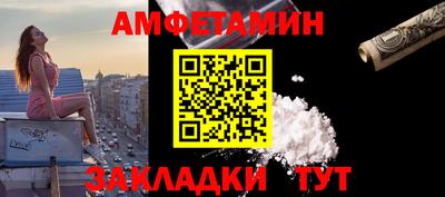 первитин Новозыбков