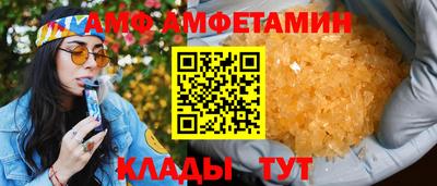 первитин Новозыбков