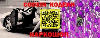 скорость mdpv Новодвинск
