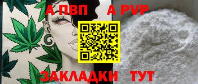 скорость mdpv Новодвинск