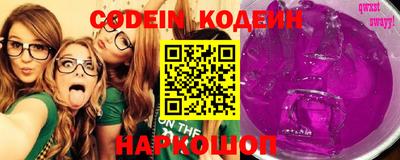 первитин Новозыбков