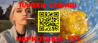 COCAINE Новокубанск