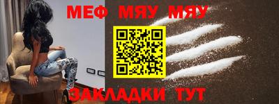 первитин Новозыбков