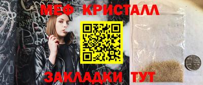 скорость mdpv Новодвинск