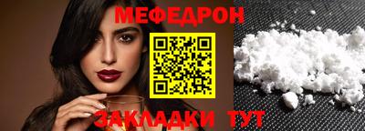 COCAINE Новокубанск