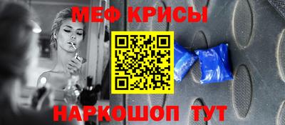 первитин Новозыбков