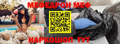 COCAINE Новокубанск