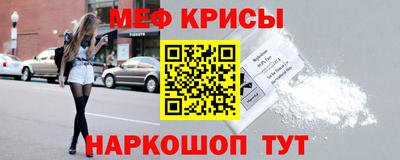 первитин Новозыбков