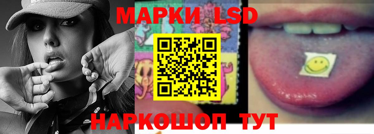 ЛСД экстази кислота Сосновый Бор