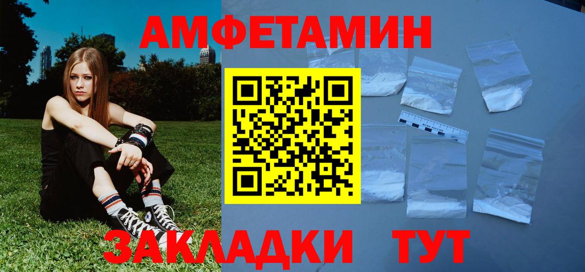 Метамфетамин  МЕТАМФЕТАМИН витя  Вход с VPN  Сосновый Бор 