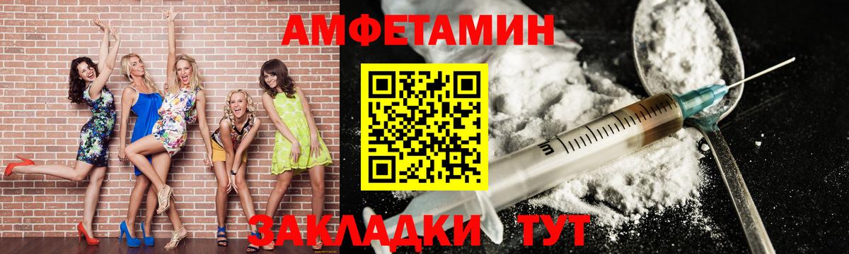 Метамфетамин Декстрометамфетамин 99.9% Сосновый Бор